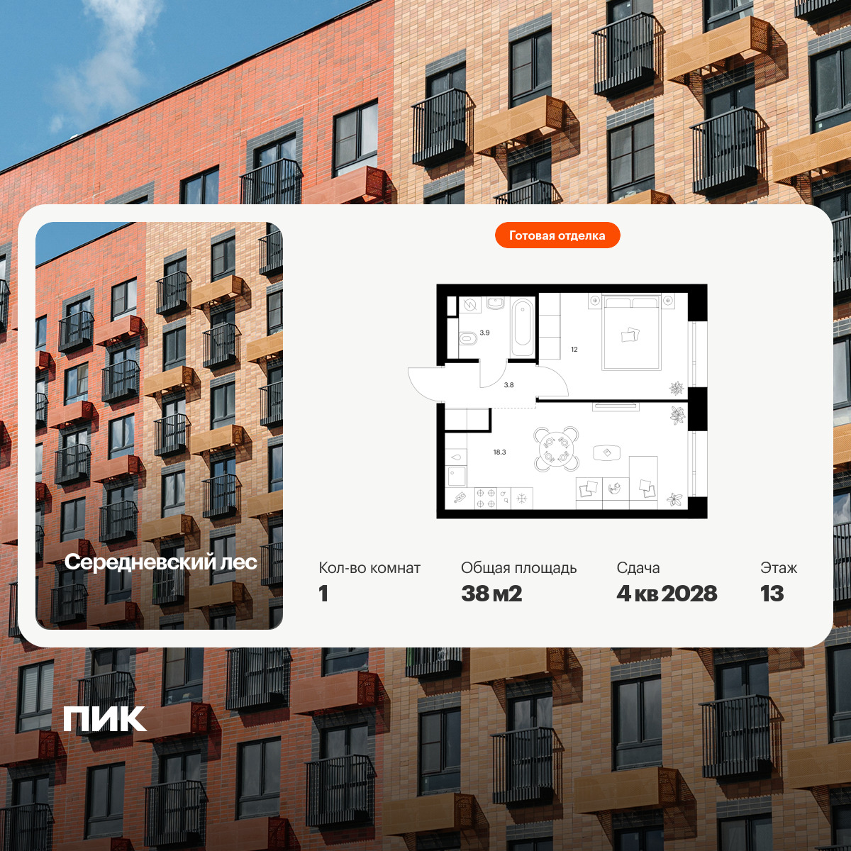 6390534.png?v=1771453108