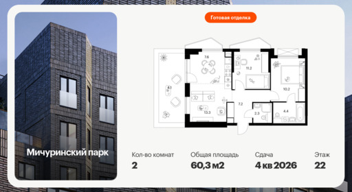 6390535.png?v=1772144304