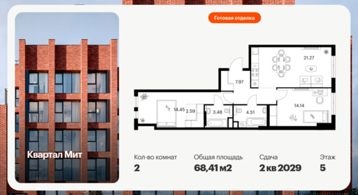 6390542.png?v=1771539443