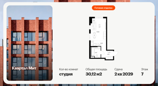 6390548.png?v=1771539443