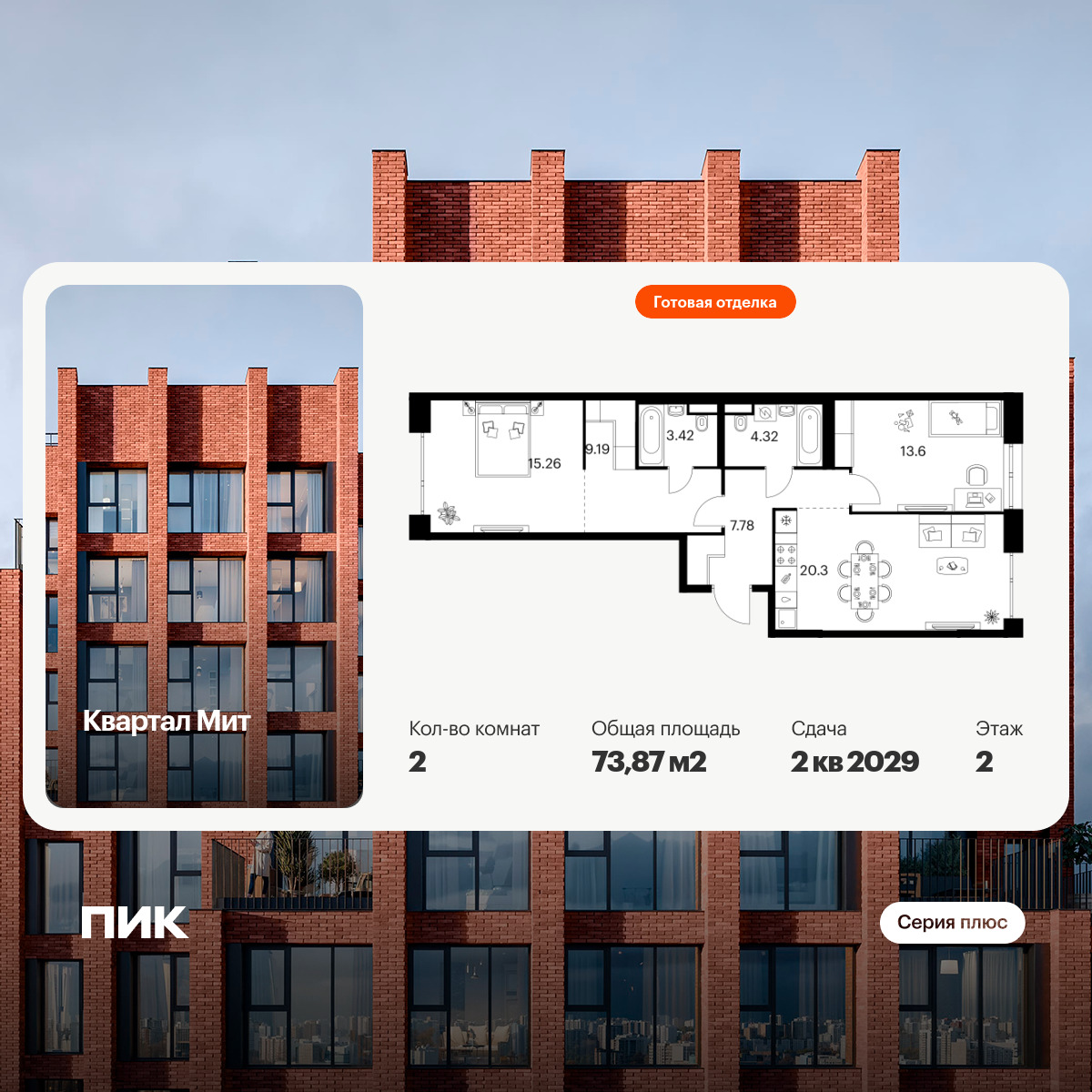 6390550.png?v=1771539444