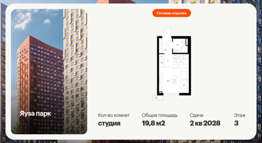 6390590.png?v=1771539448