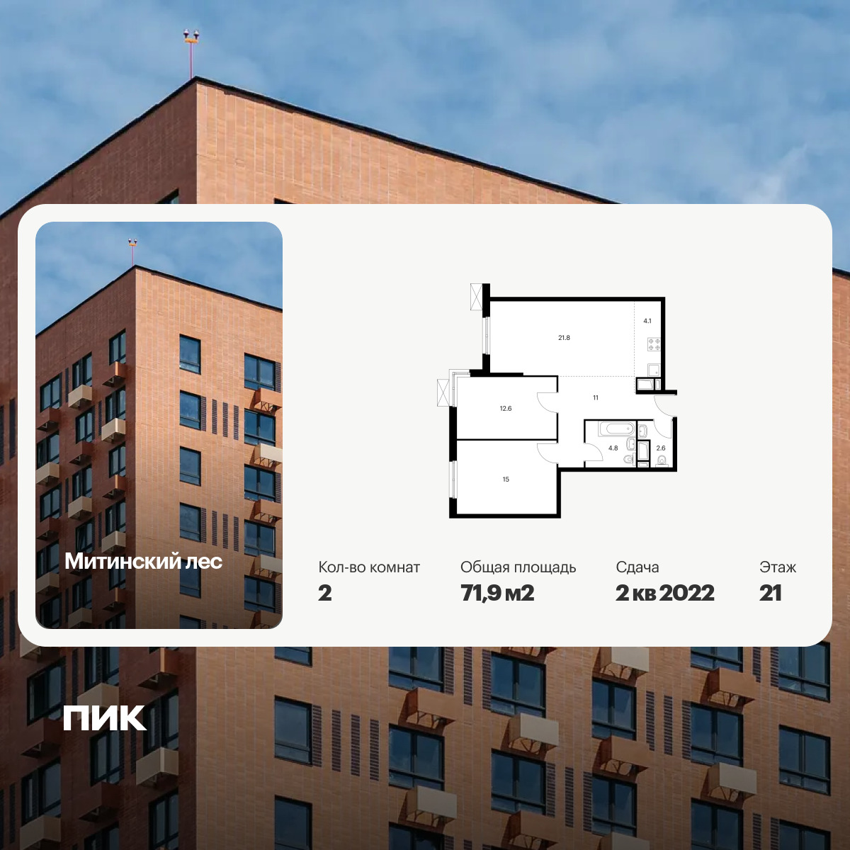 6390856.png?v=1771539448