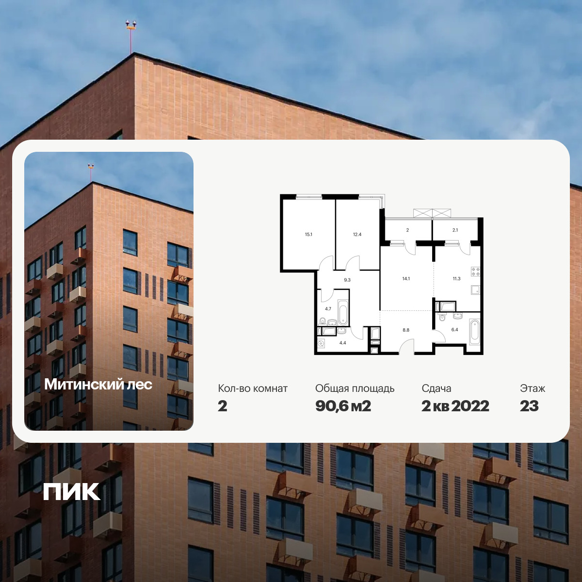 6390857.png?v=1771539448