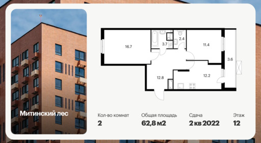 6390859.png?v=1771539448