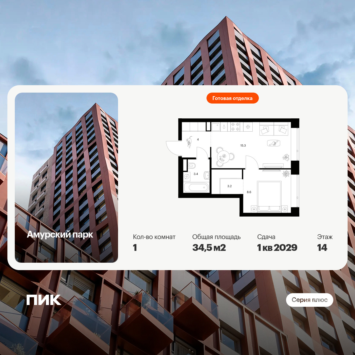 6390894.png?v=1771539449