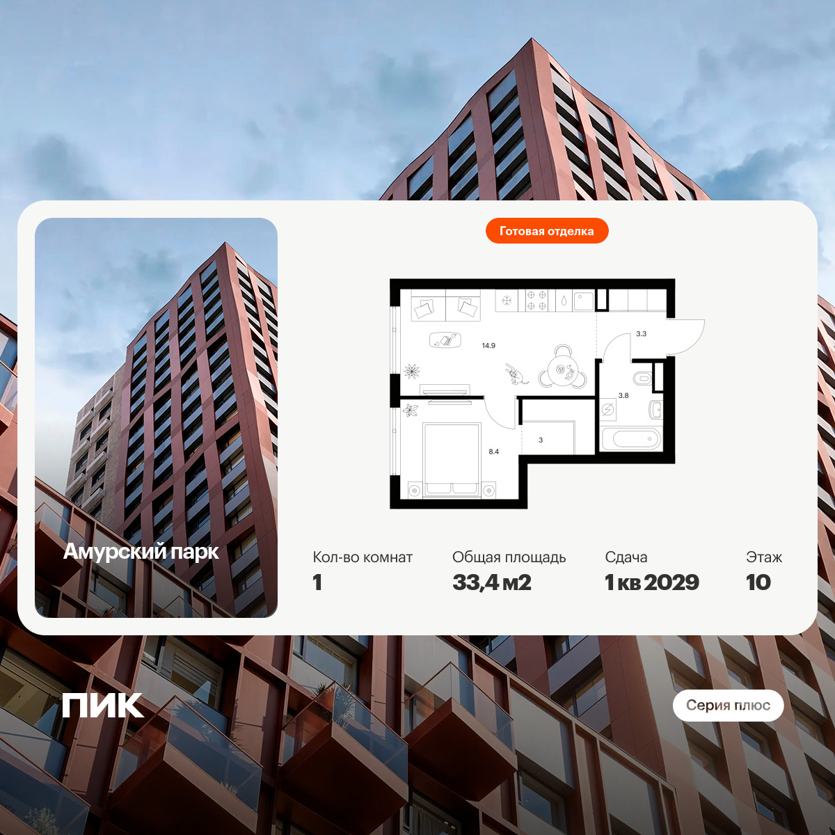 6390896.png?v=1771539449