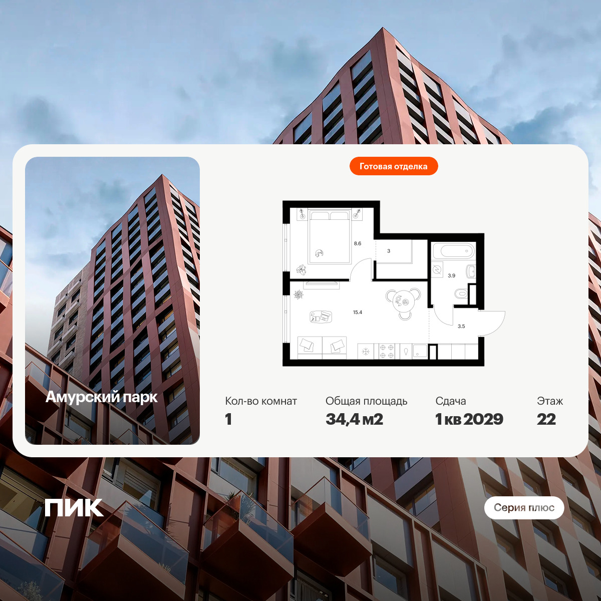 6390897.png?v=1771539449