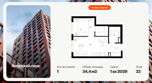 6390897.png?v=1771539449