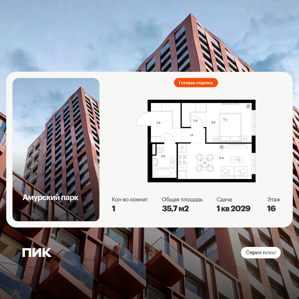 6390899.png?v=1771539449