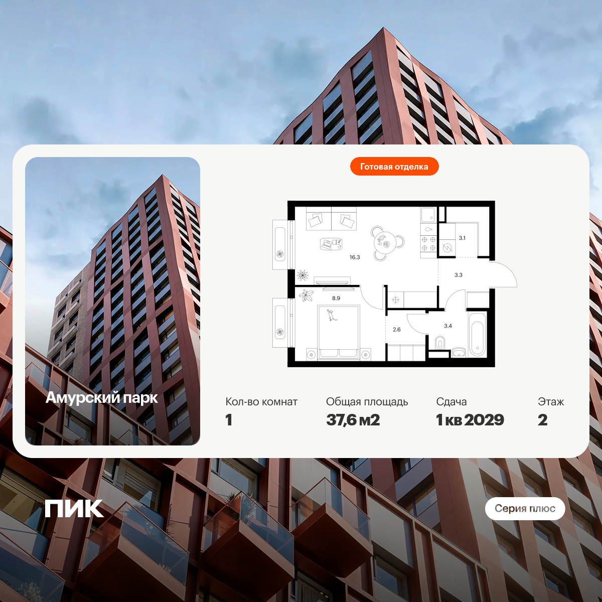 6390900.png?v=1771539450