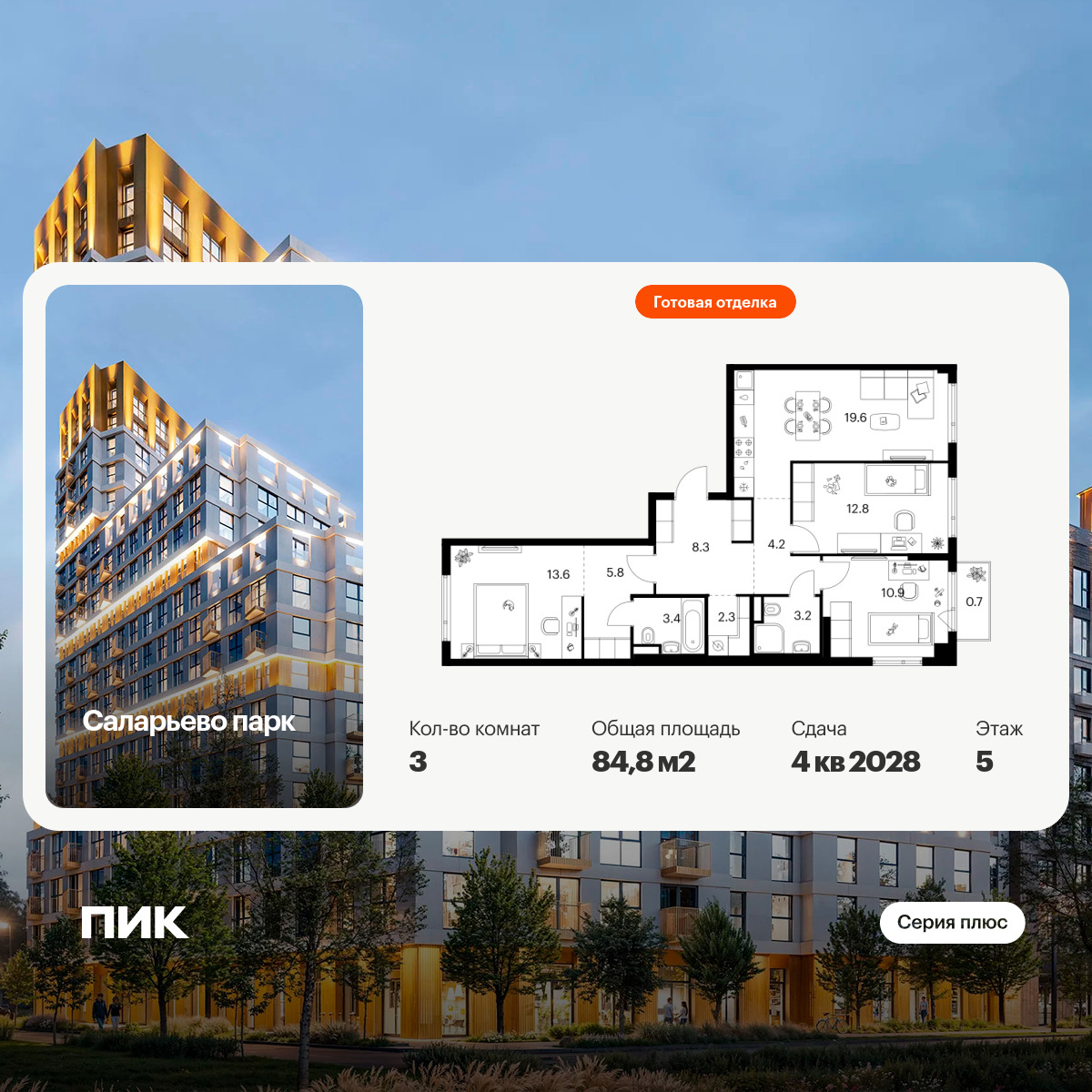 6391232.png?v=1771539452