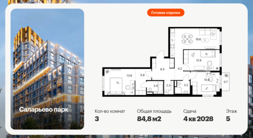 6391232.png?v=1771539452