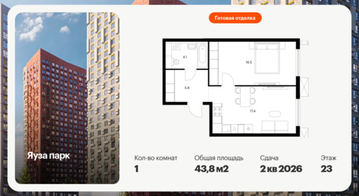 6391471.png?v=1771539452