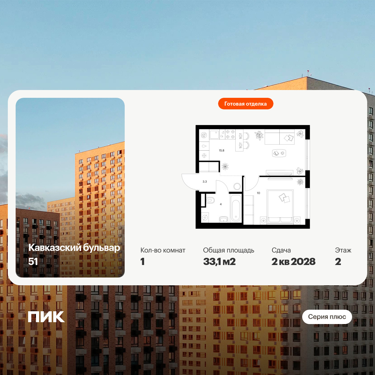 6391479.png?v=1771625895