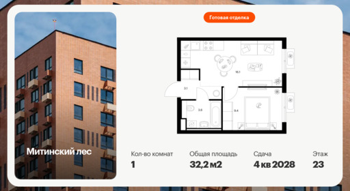 6391937.png?v=1771625895