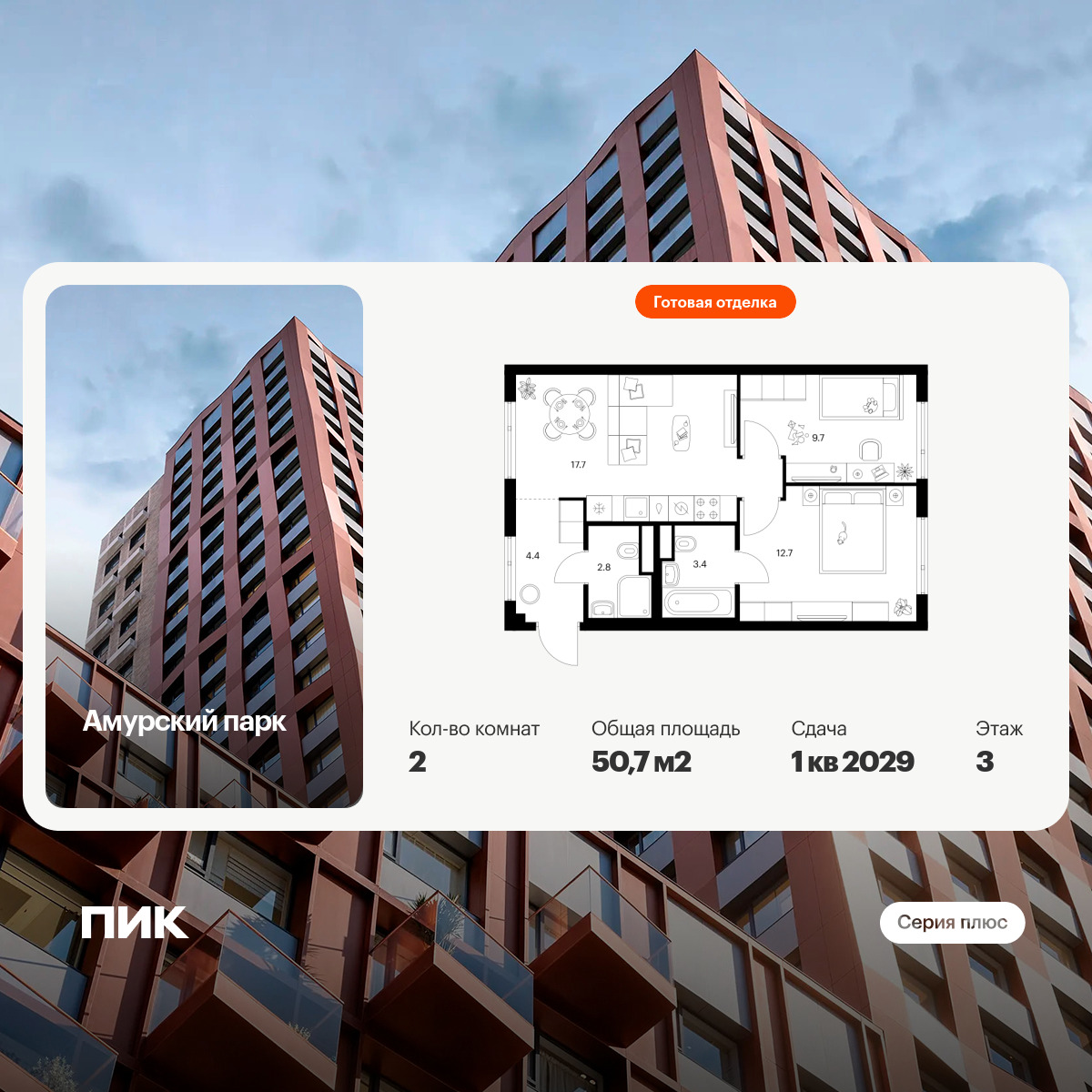 6391939.png?v=1771625895