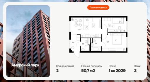 6391939.png?v=1771625895