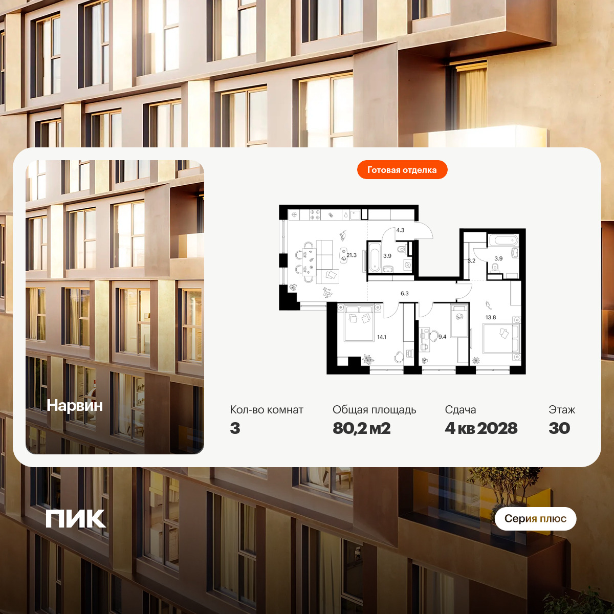 6391946.png?v=1771625897