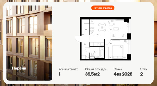 6391947.png?v=1771625897