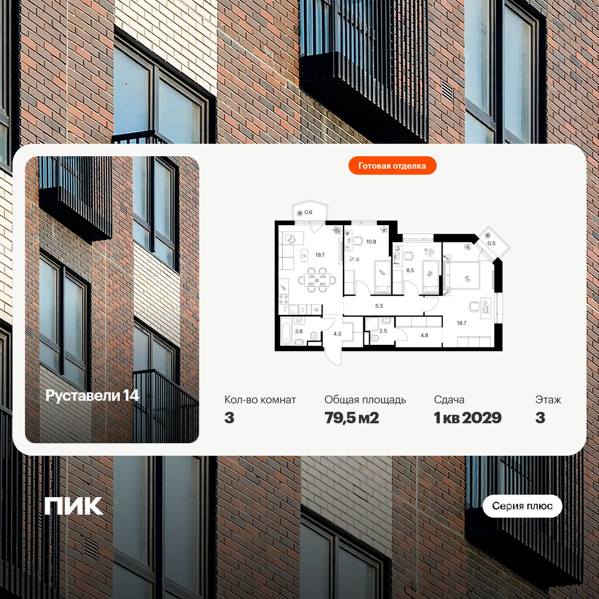 6391951.png?v=1772749117