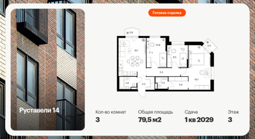 6391951.png?v=1772749117