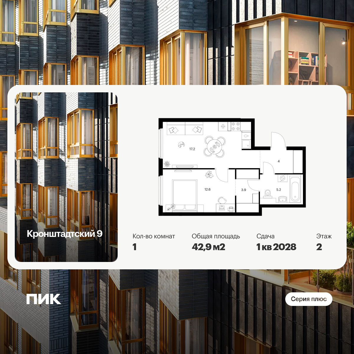 6391963.png?v=1771625899