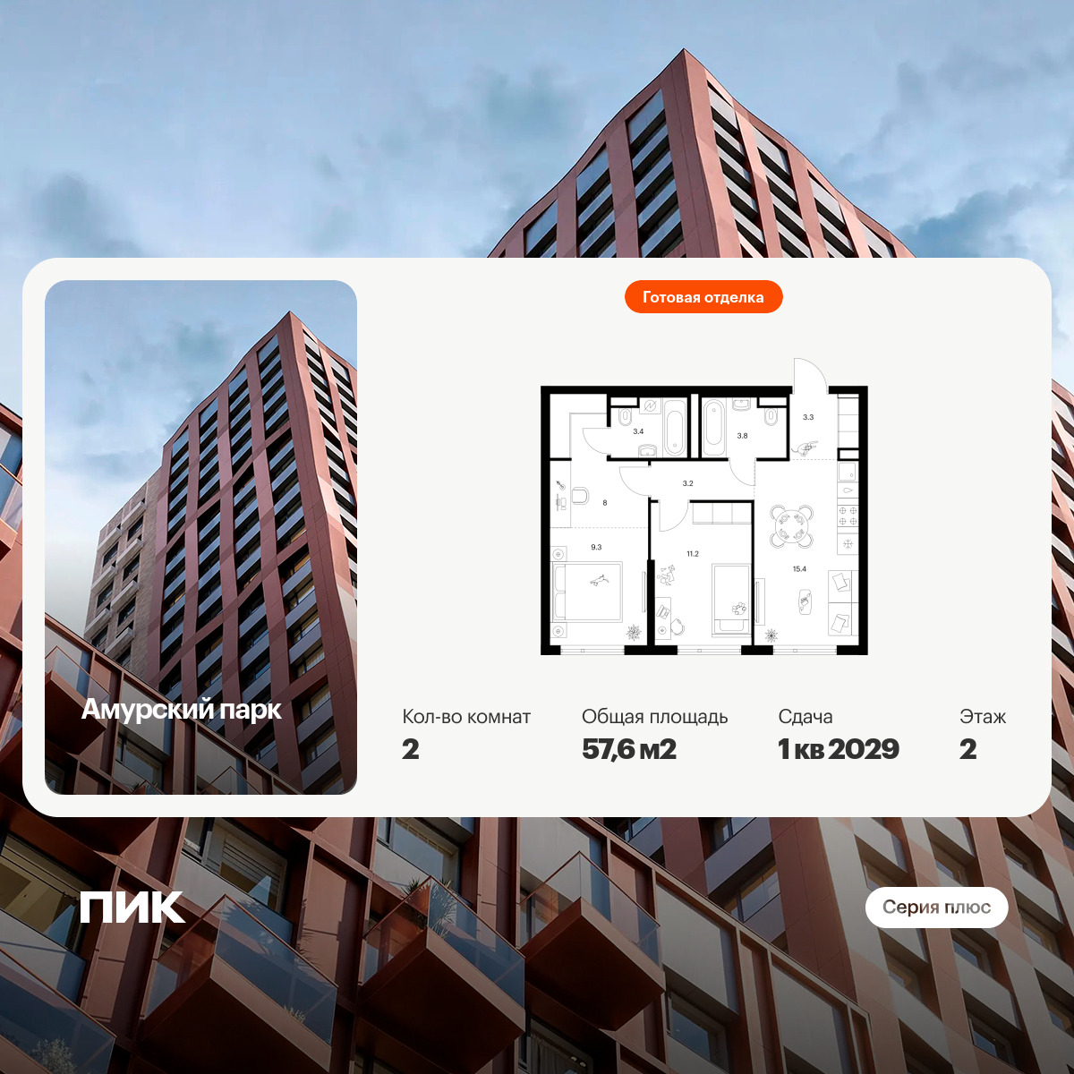 6391982.png?v=1771625903