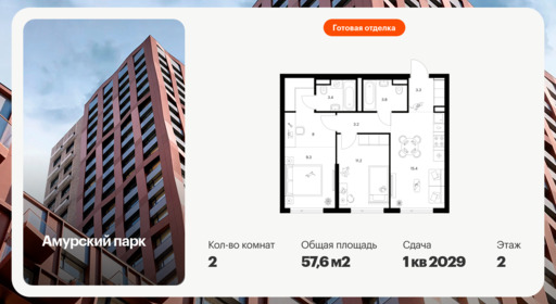 6391982.png?v=1771625903