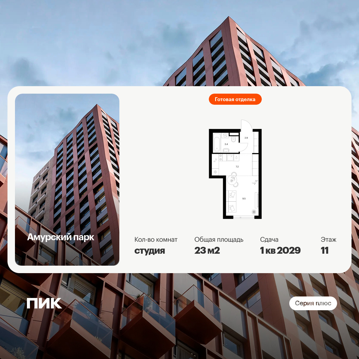 6391983.png?v=1771625903