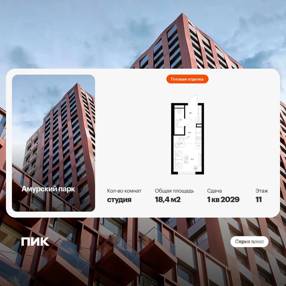 6391986.png?v=1771625903