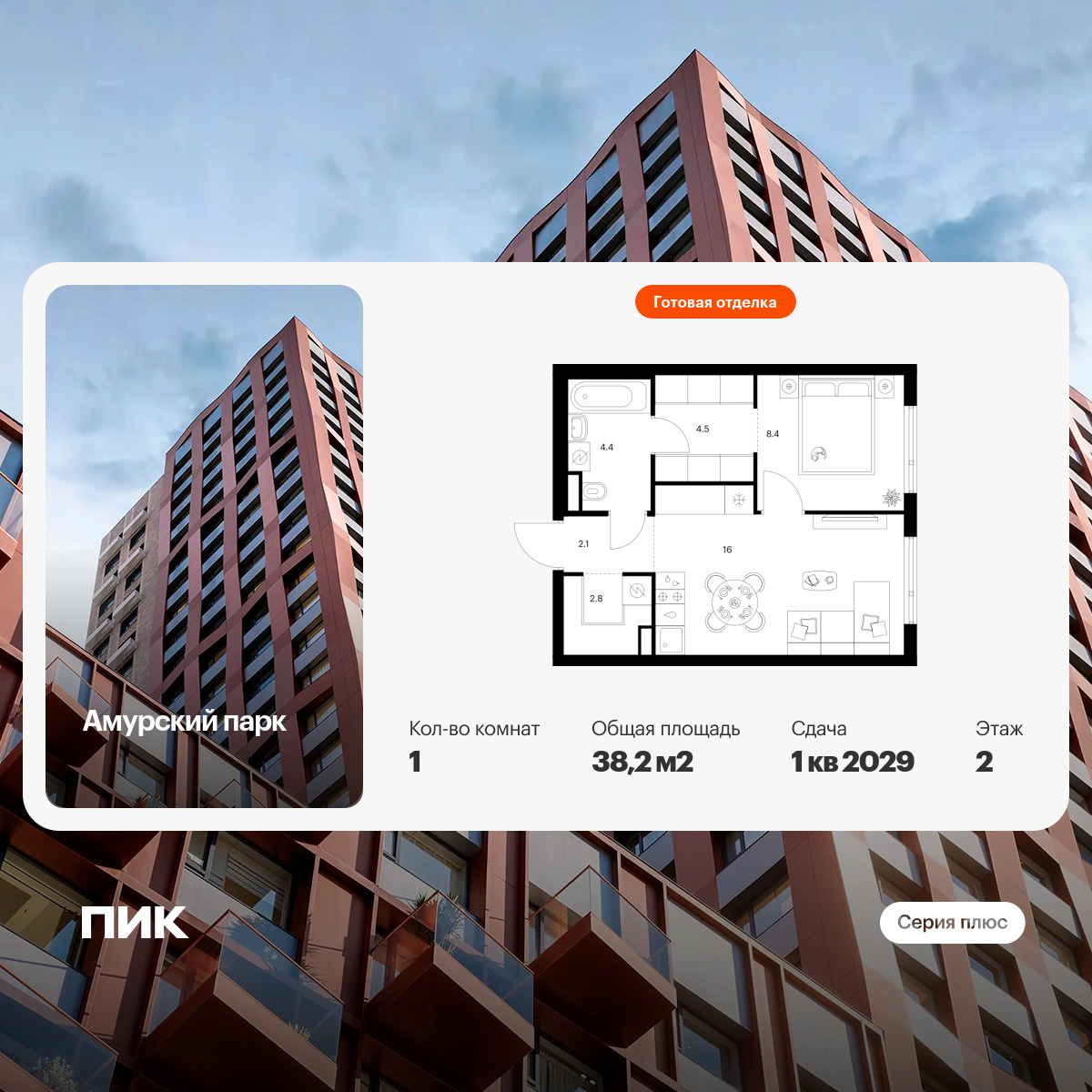 6391987.png?v=1771625903