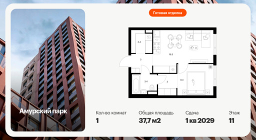 6391988.png?v=1771625903