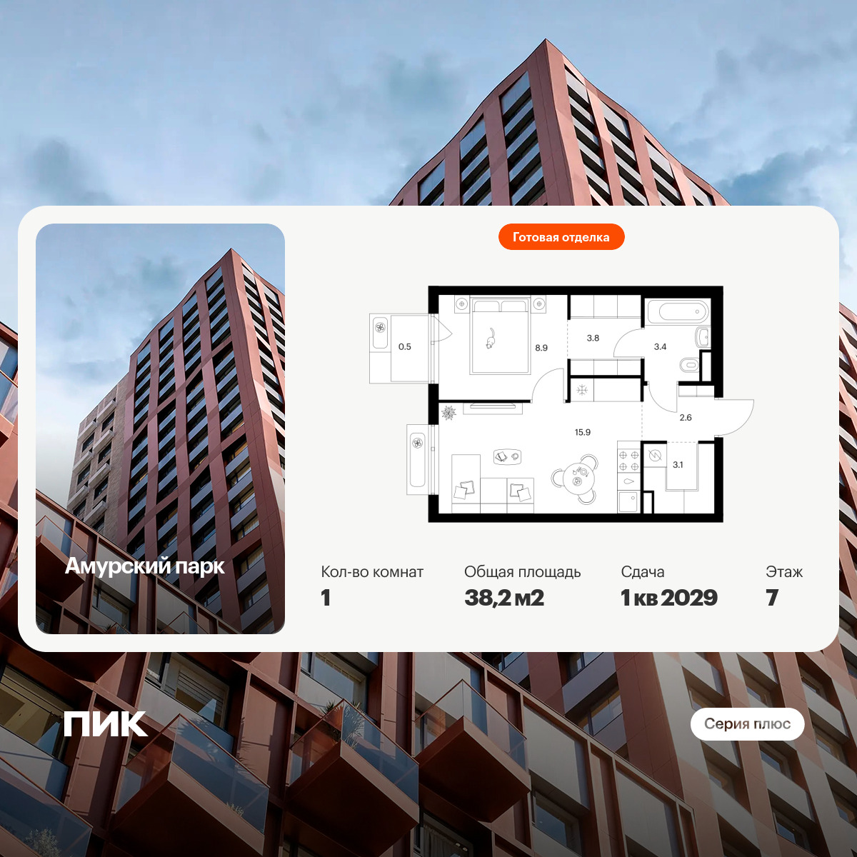 6391989.png?v=1771625903