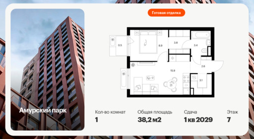 6391989.png?v=1771625903