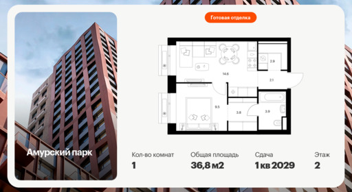 6391995.png?v=1771625904