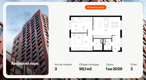 6391996.png?v=1771625904