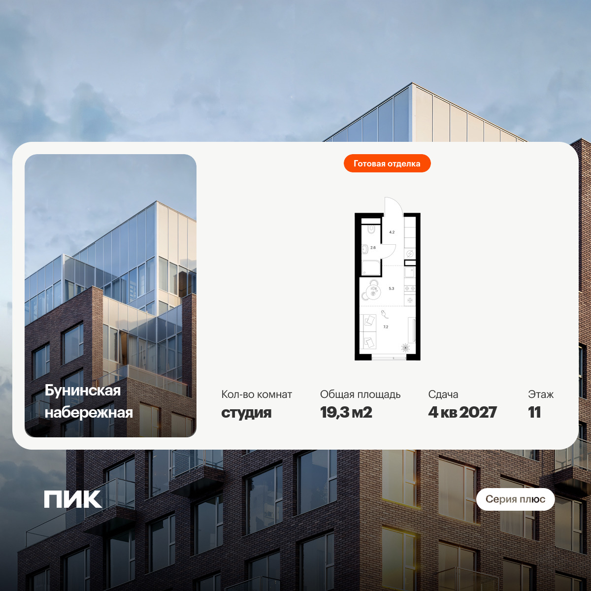 6391998.png?v=1771625905