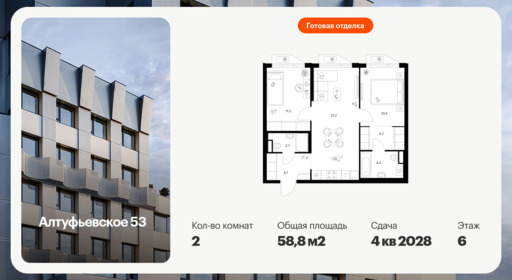 6392004.png?v=1772057885