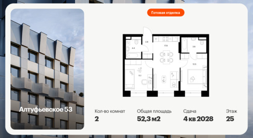 6392005.png?v=1772057885