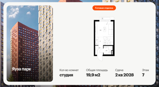 6392009.png?v=1772057885