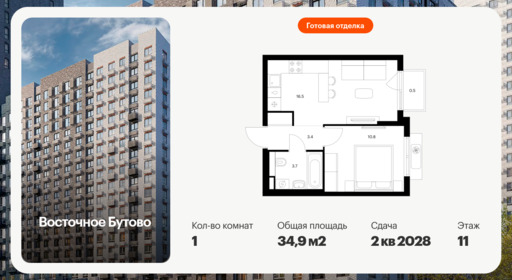 6392038.png?v=1772057889