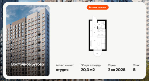 6392041.png?v=1772057891