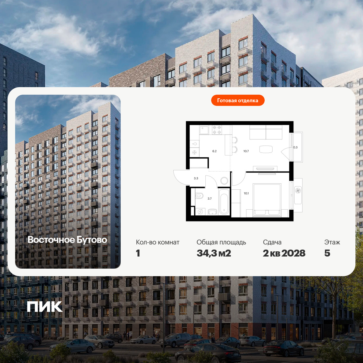 6392050.png?v=1772057891