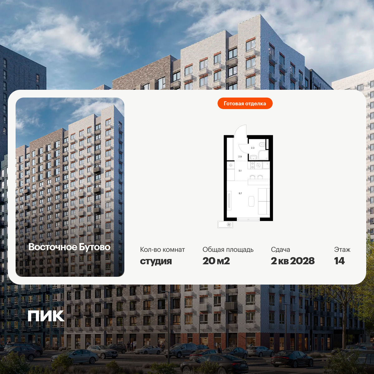 6392052.png?v=1772057892