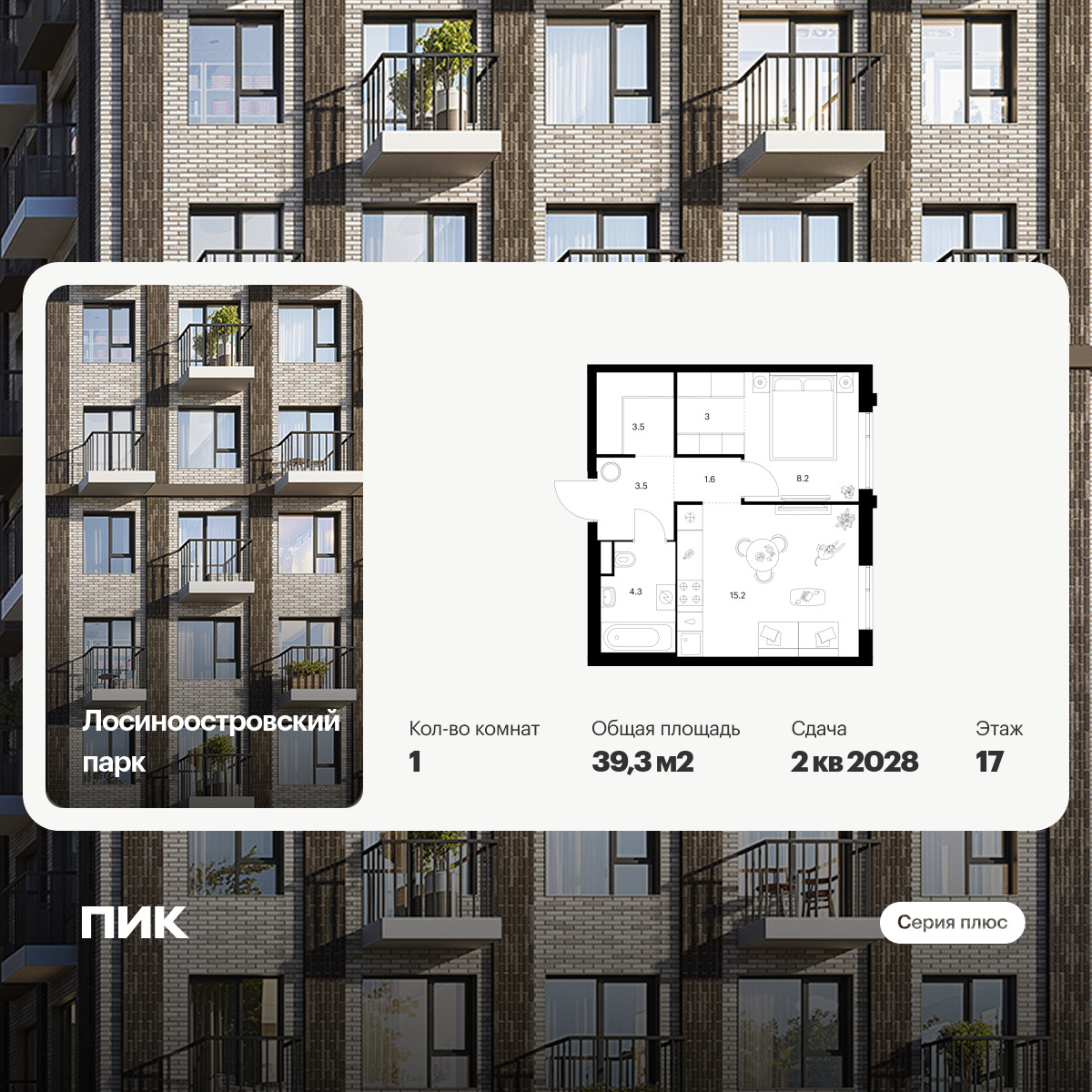 6392055.png?v=1772057893