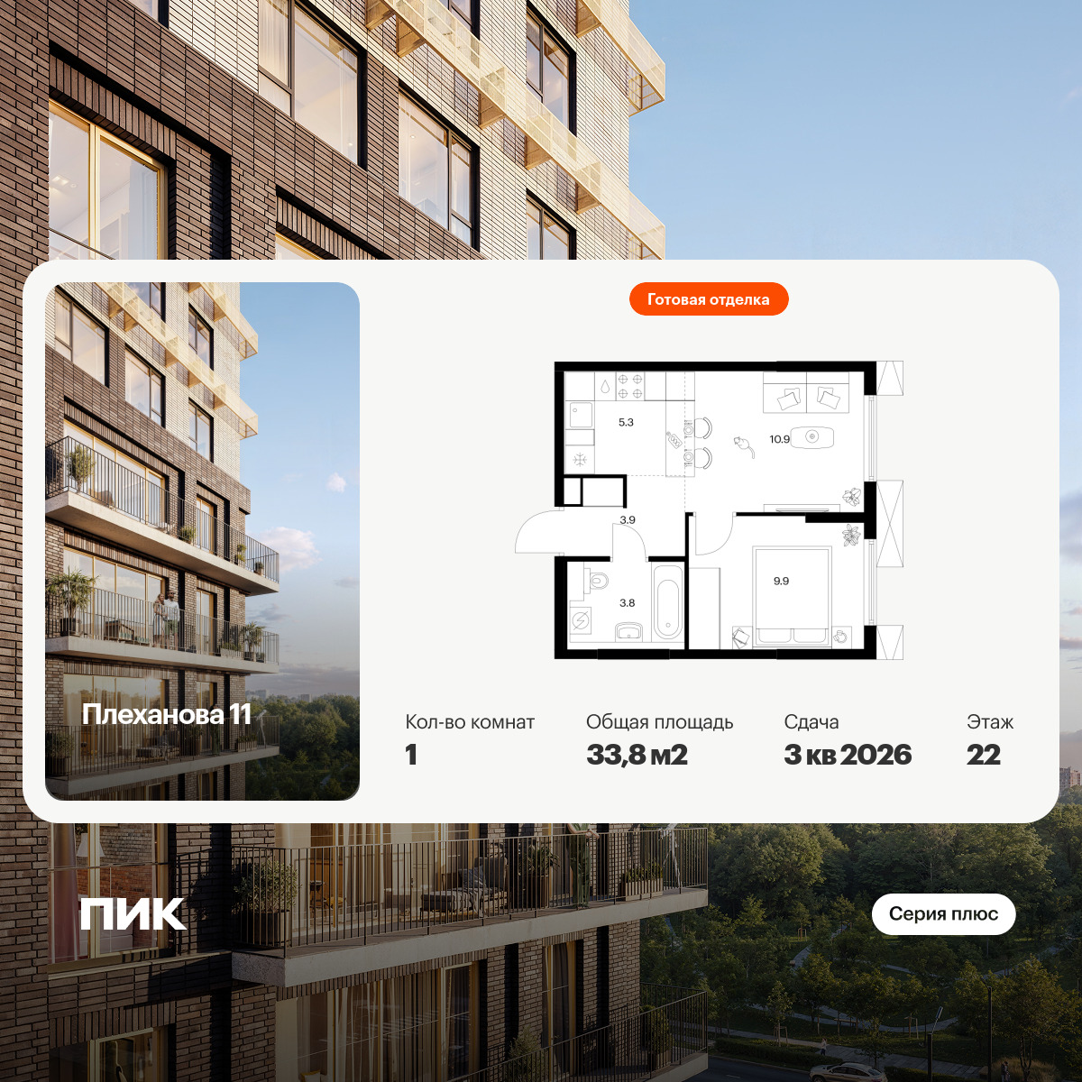 6392056.png?v=1772057893