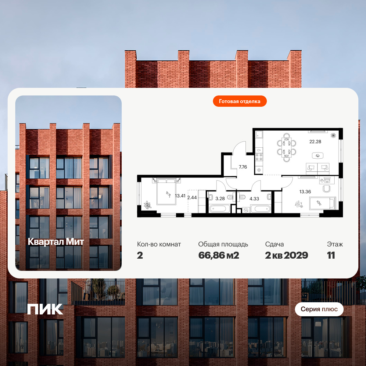 6392669.png?v=1772057894