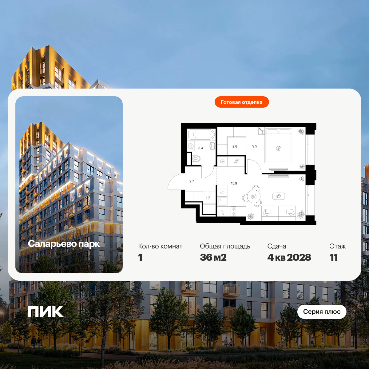 6392929.png?v=1772057894