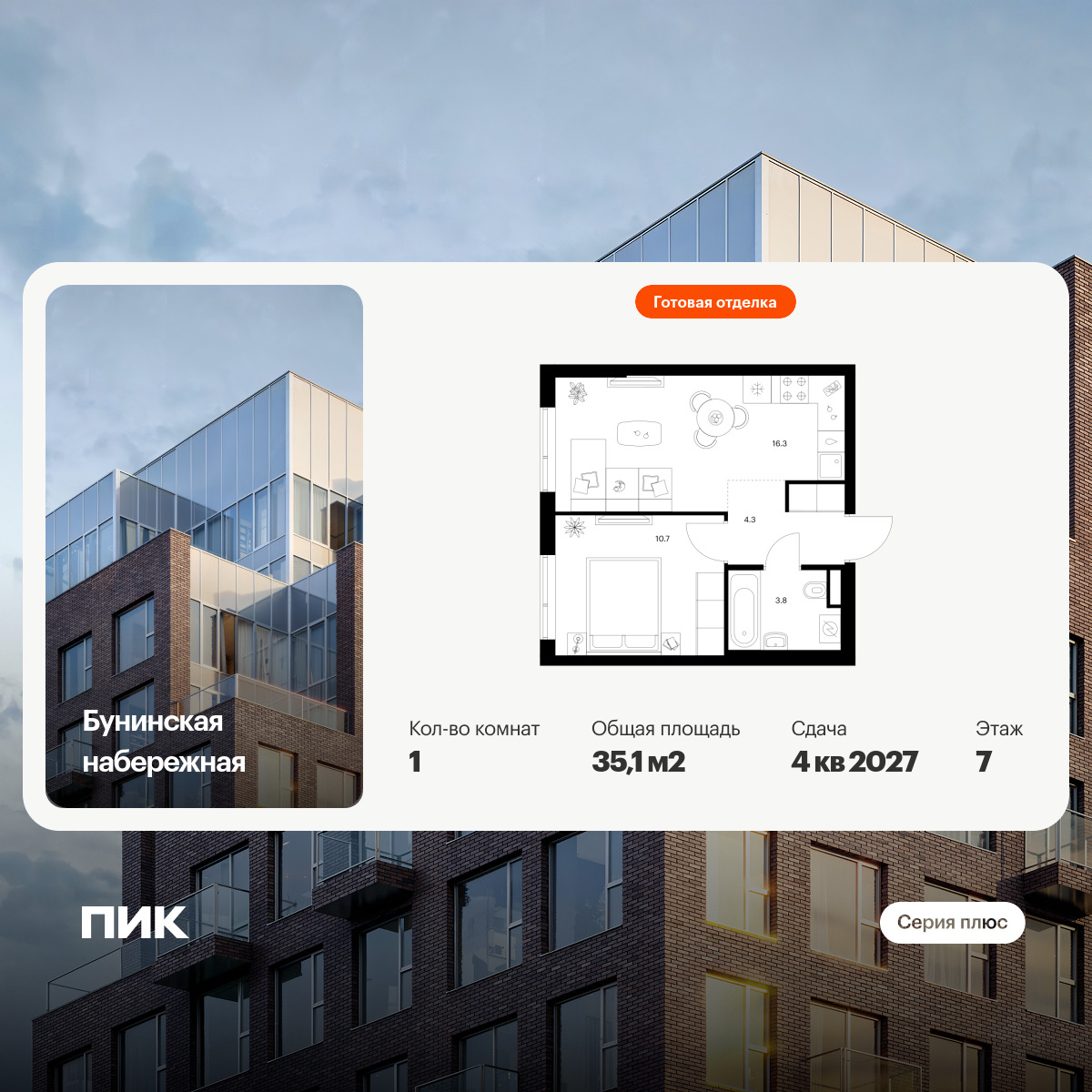 6392930.png?v=1772057895